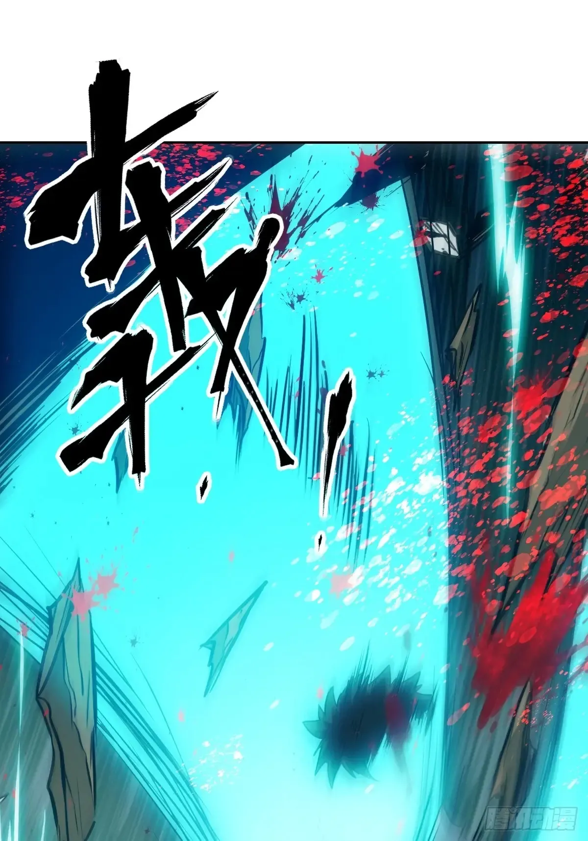 042 死守赛场24