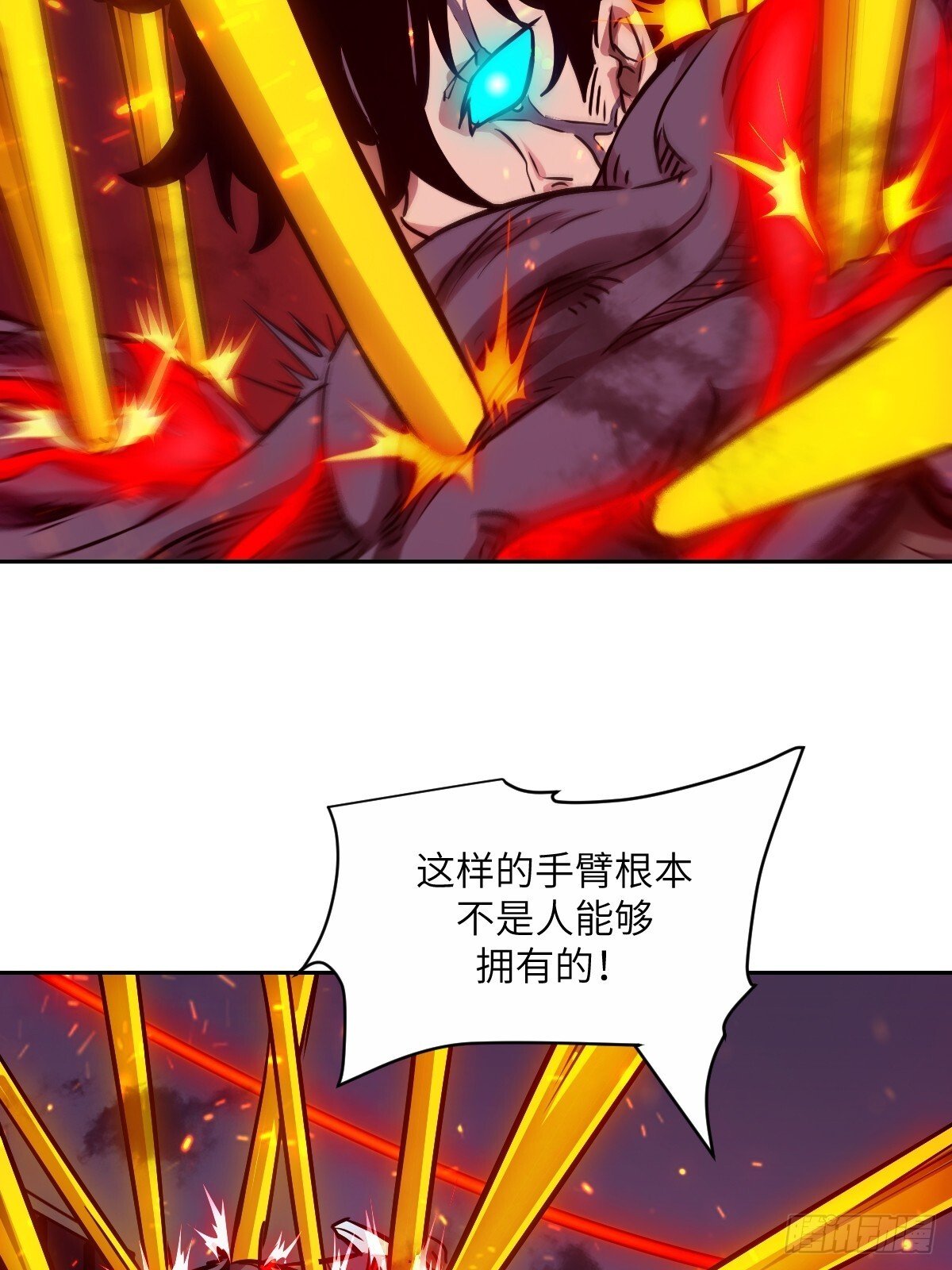 015 老子是怪物！13