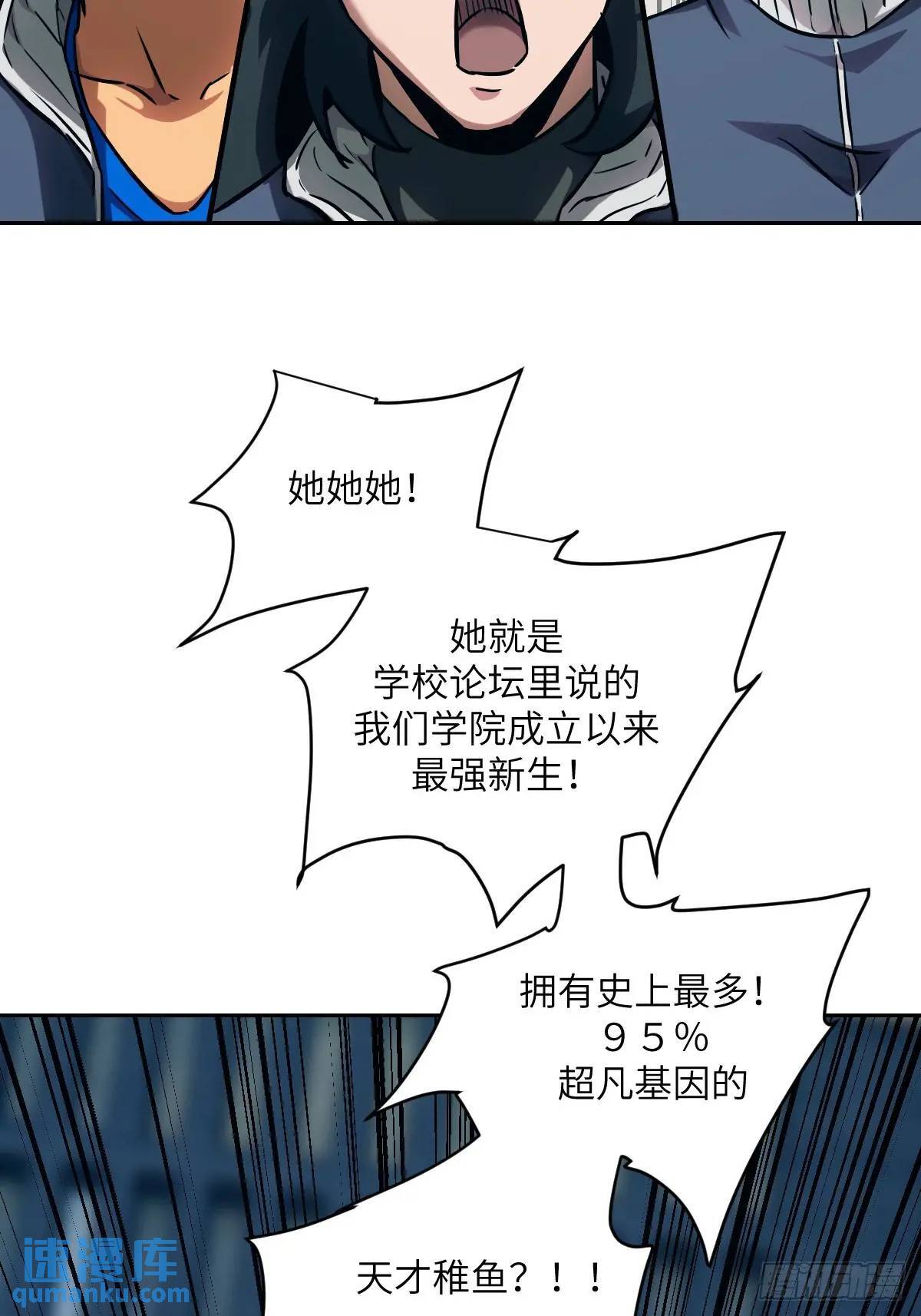 017 掠夺资源31