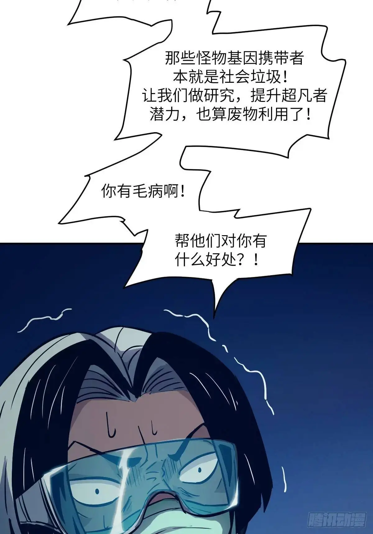 026 不灭之火64
