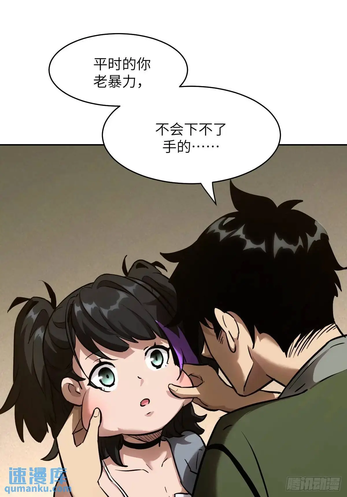 022 想吃你12