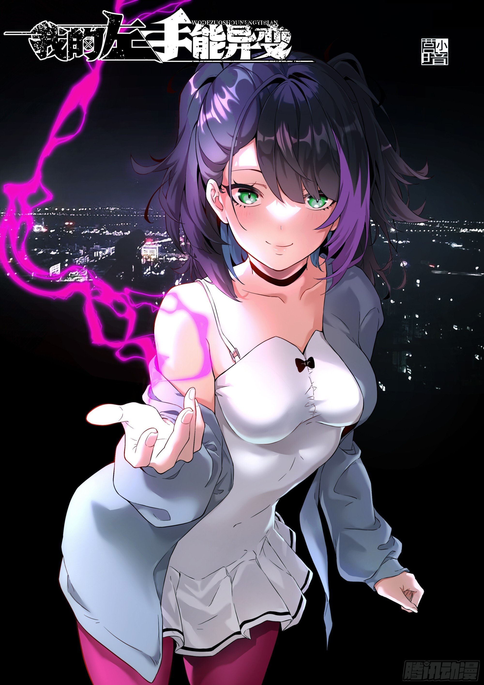 012 地龙0