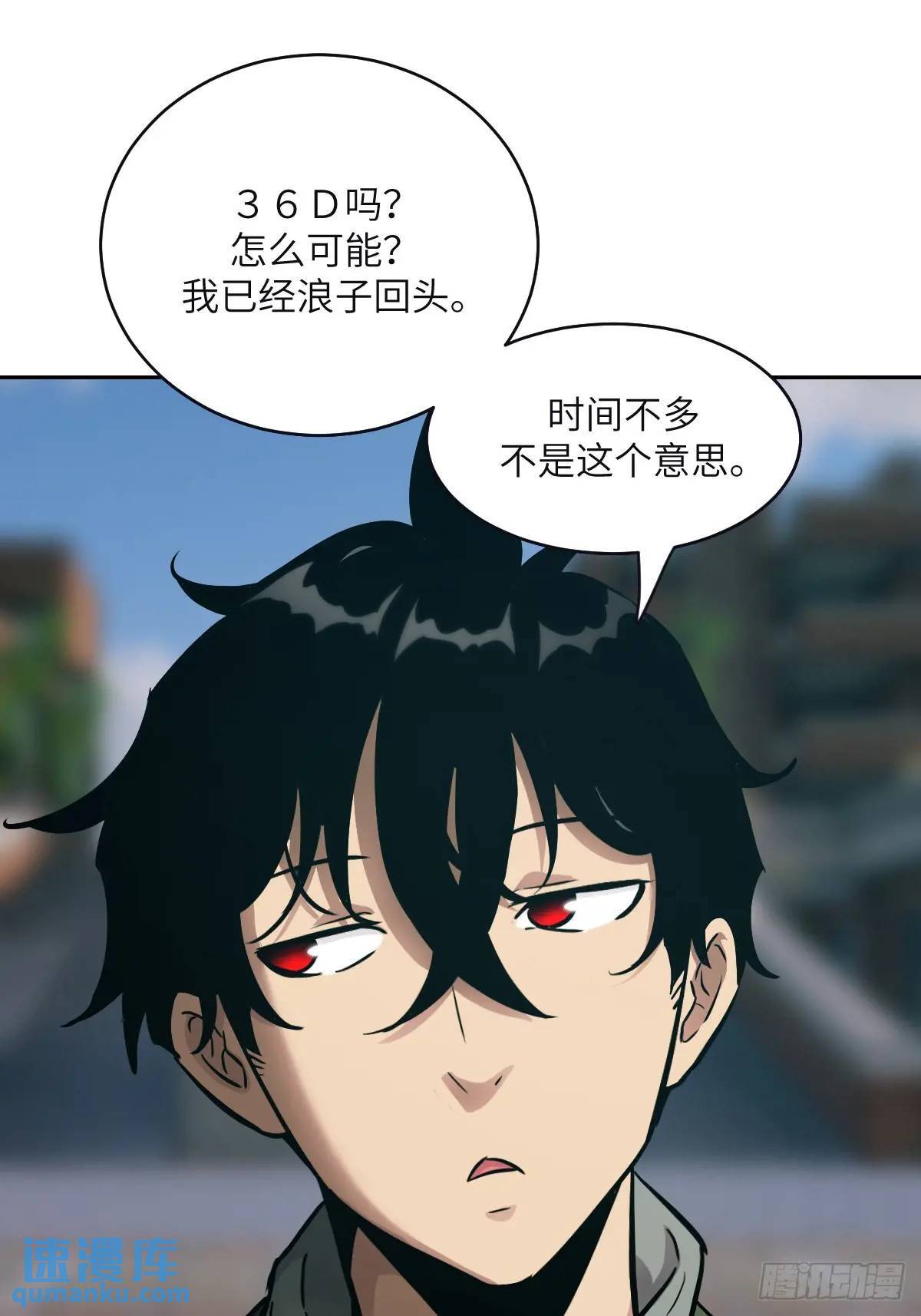 017 掠夺资源12