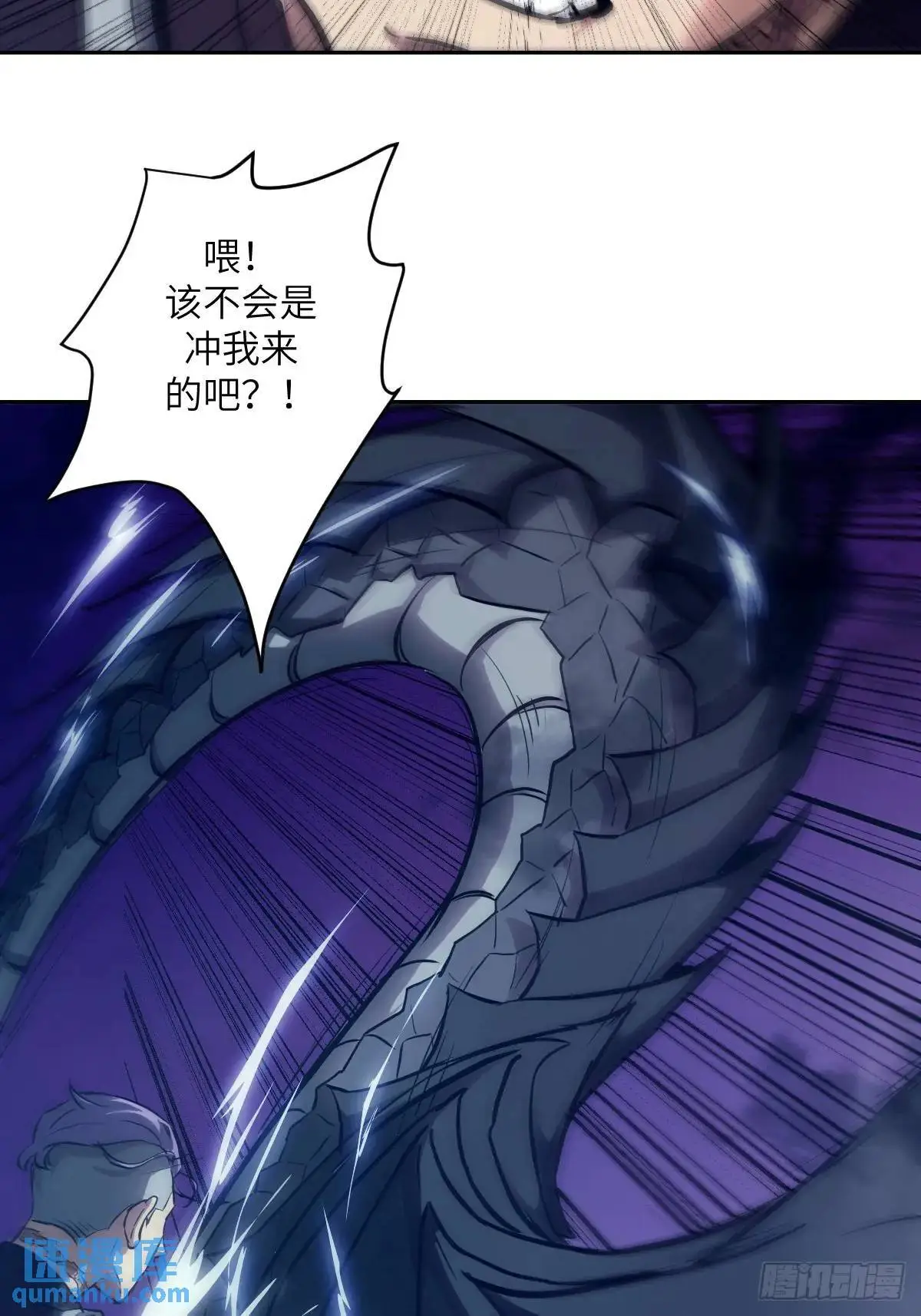 027 一砍到底！10