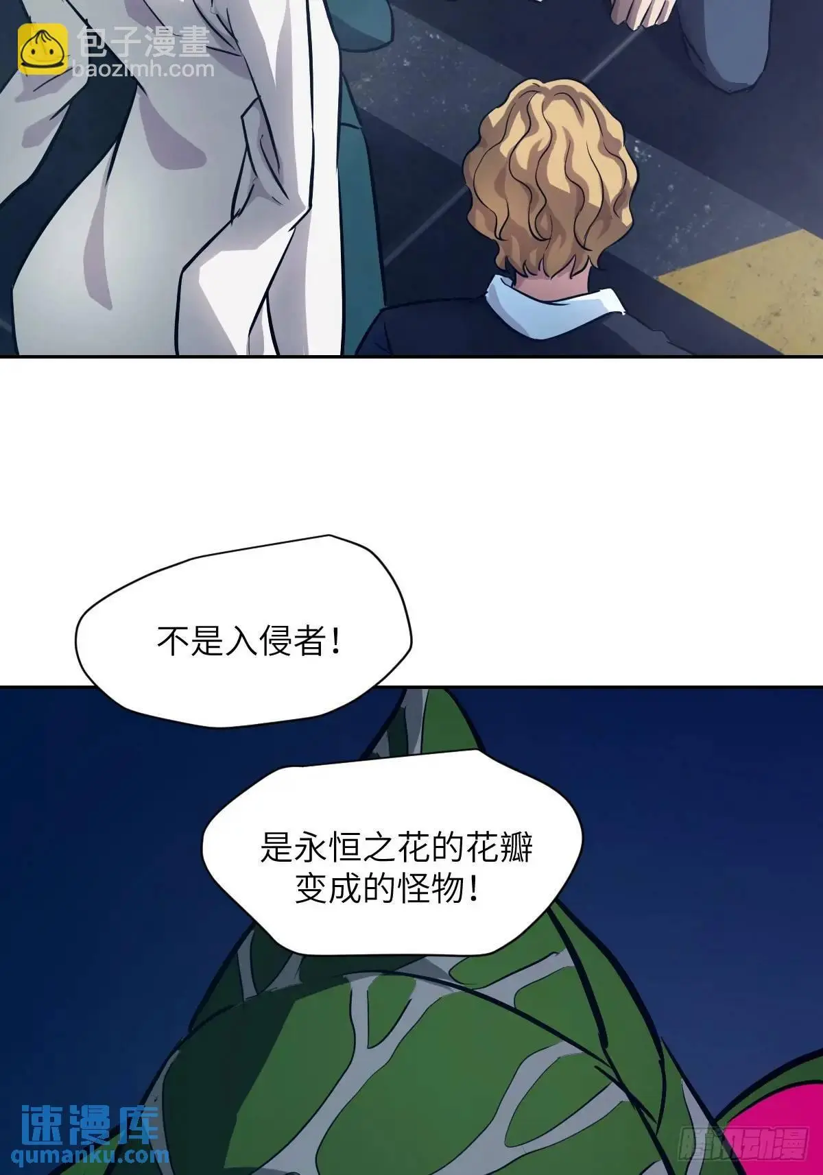 029 全城断电25