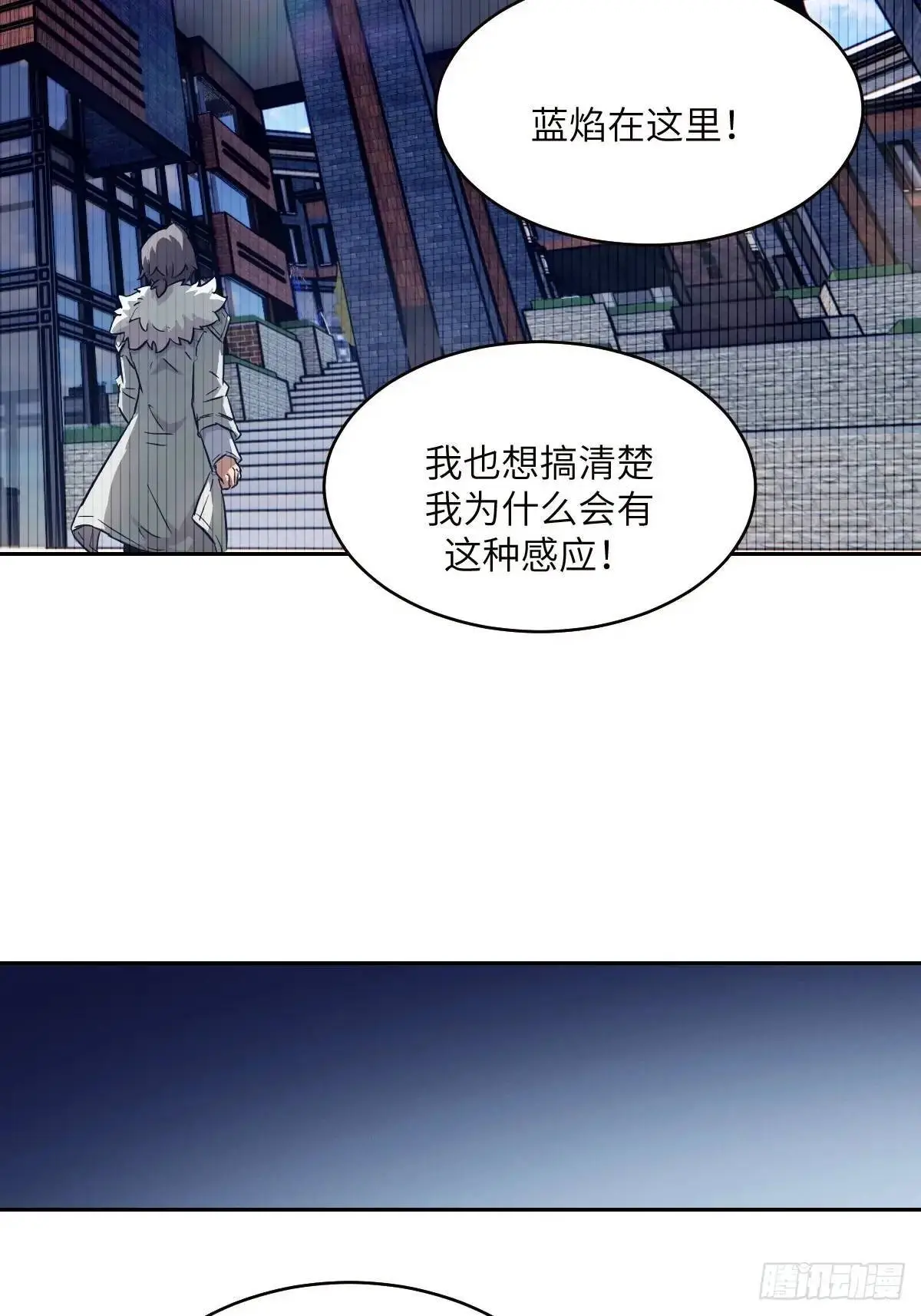 031 我能把他找出来20