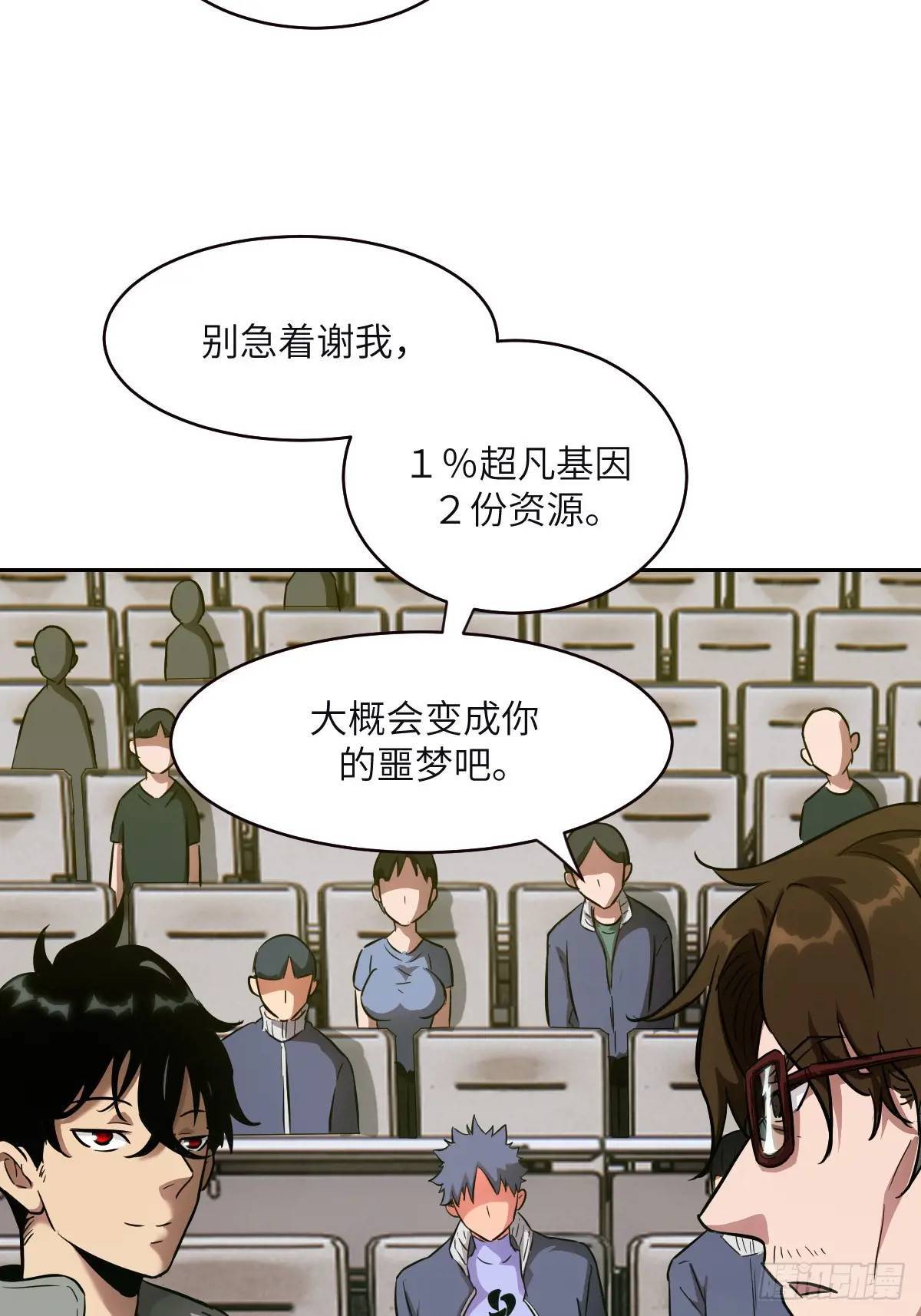 018 无法撼动的1%21