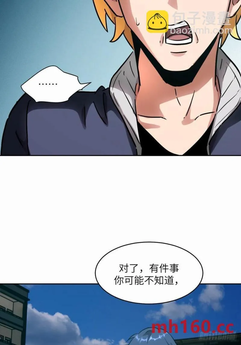 036 最嚣张的队伍38
