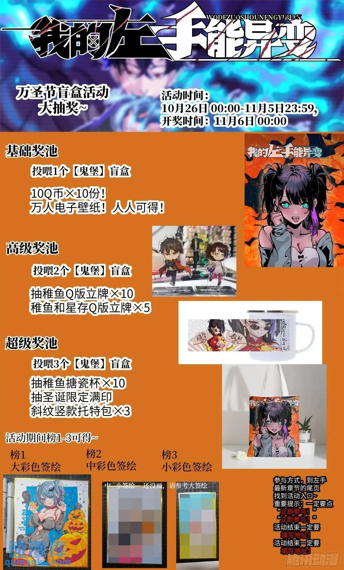026 地龙地龙，你看不到我72