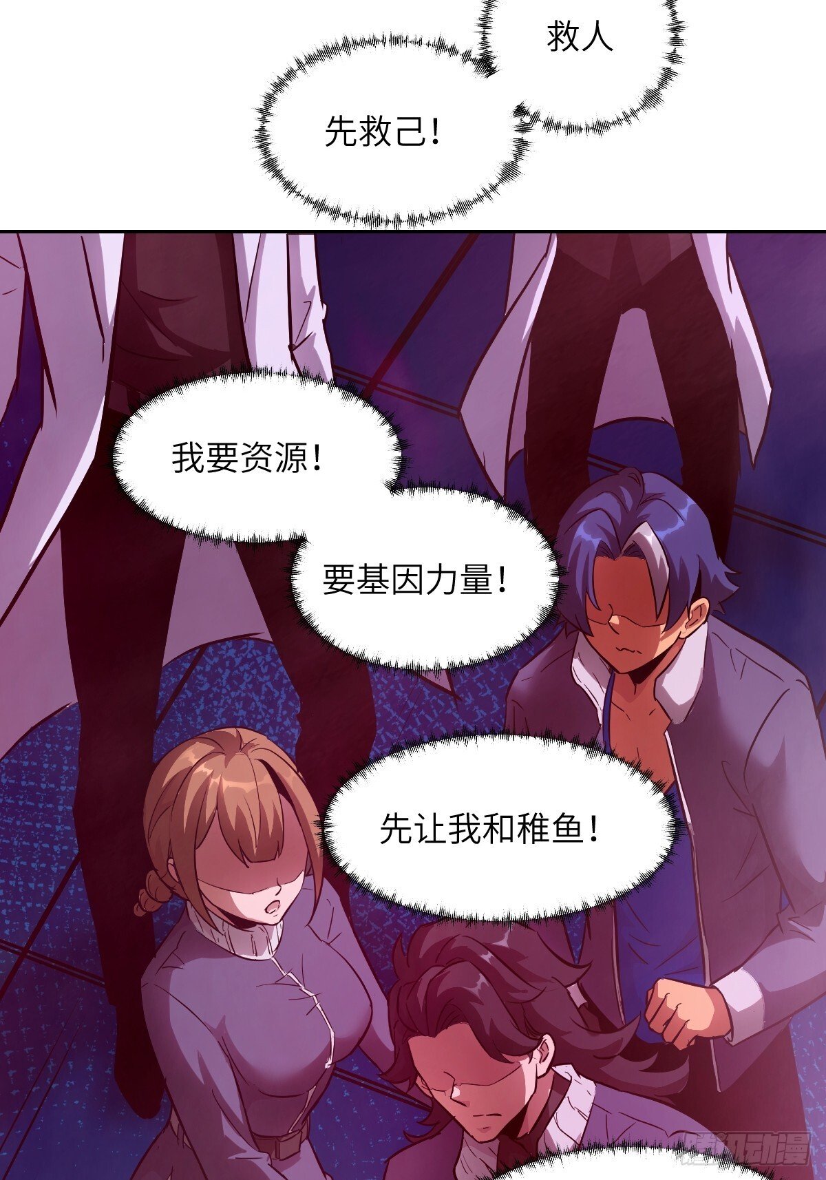 016 救你就够了69