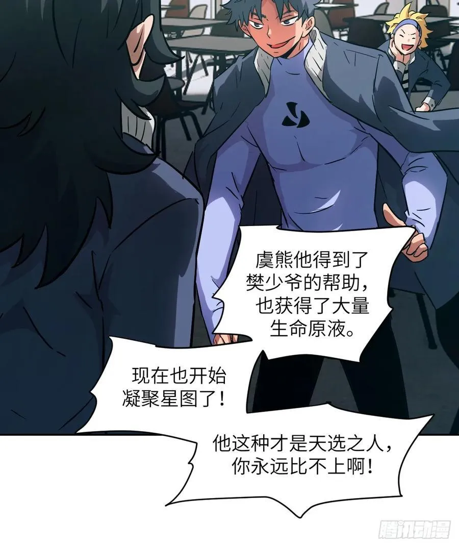 056 世界没有奇迹59