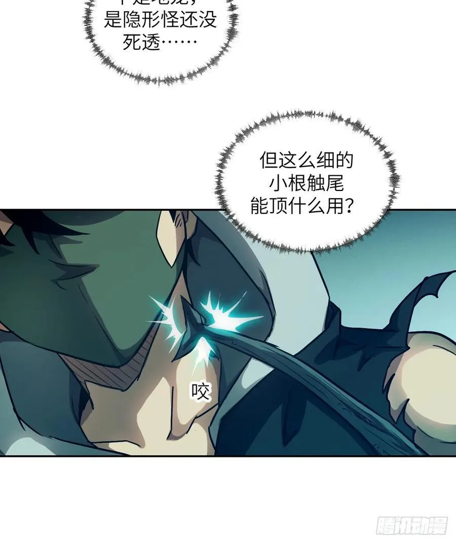 051 新的王！17