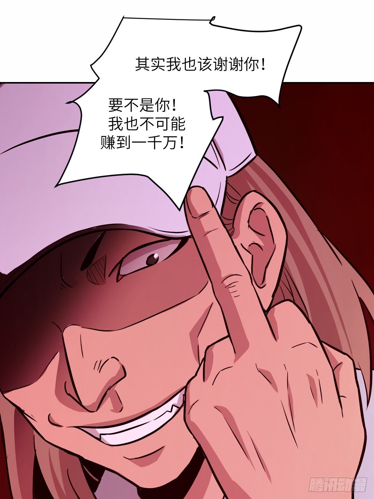 011 变成美味佳肴15