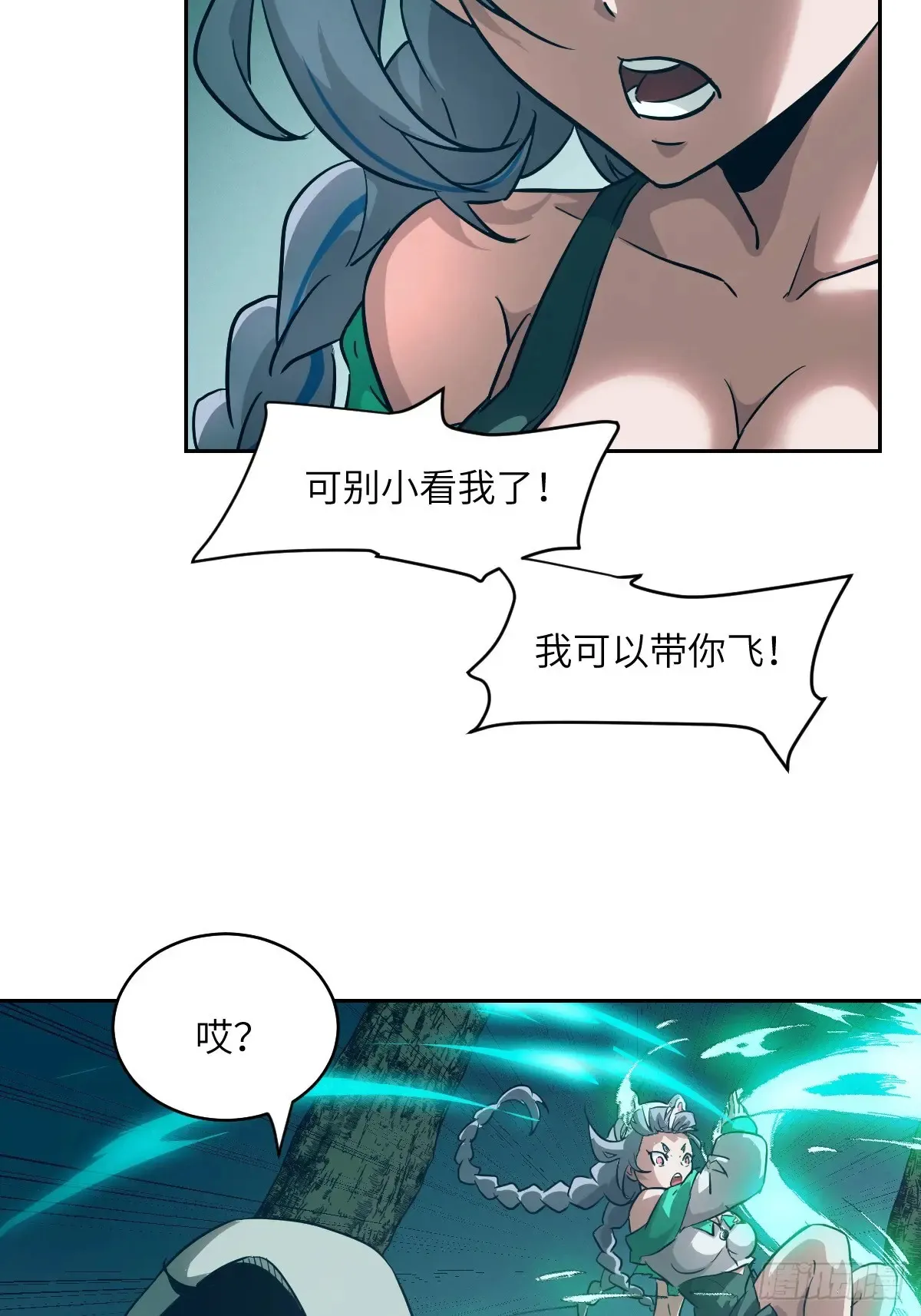 046 王的气息40