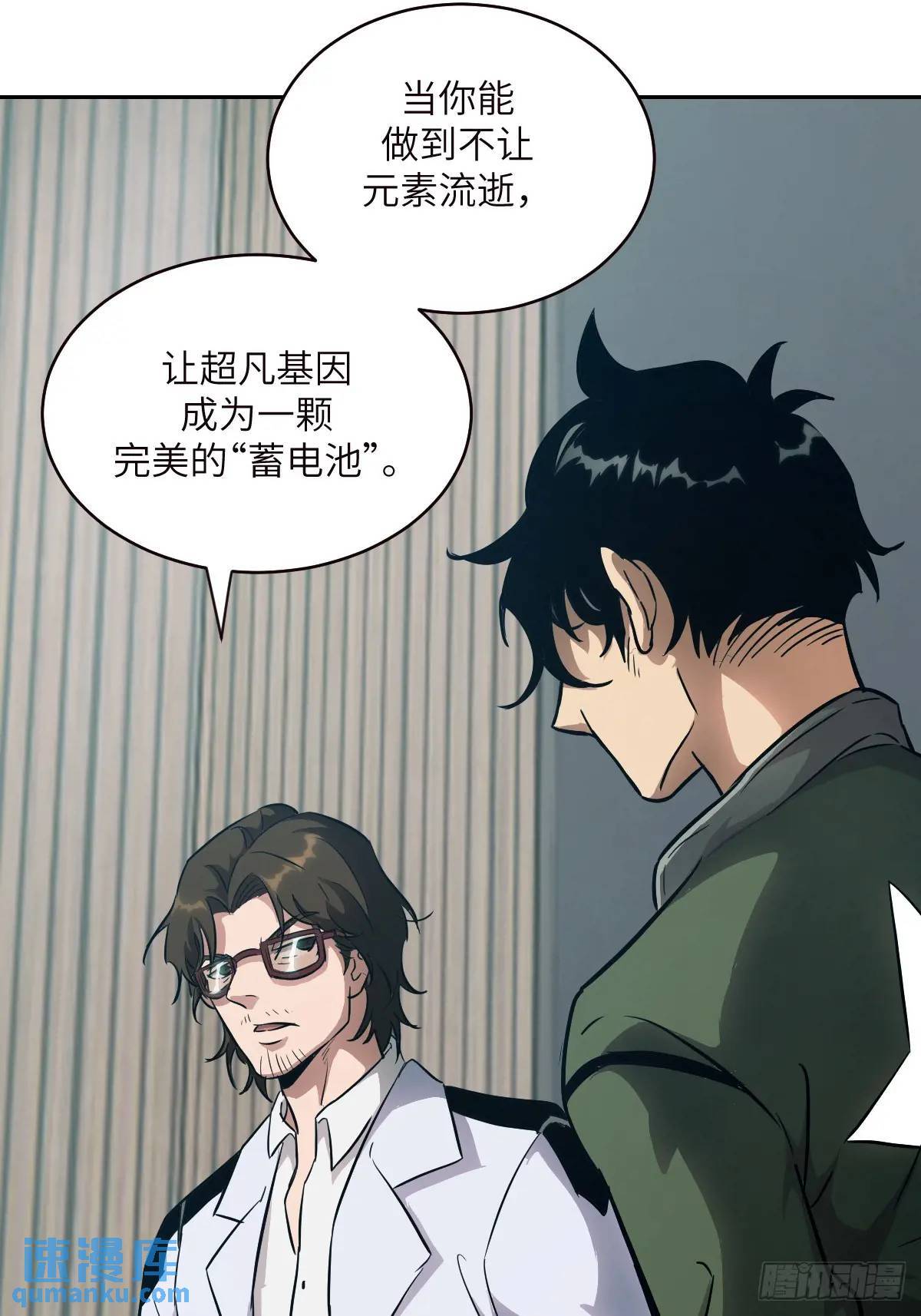 018 无法撼动的1%25