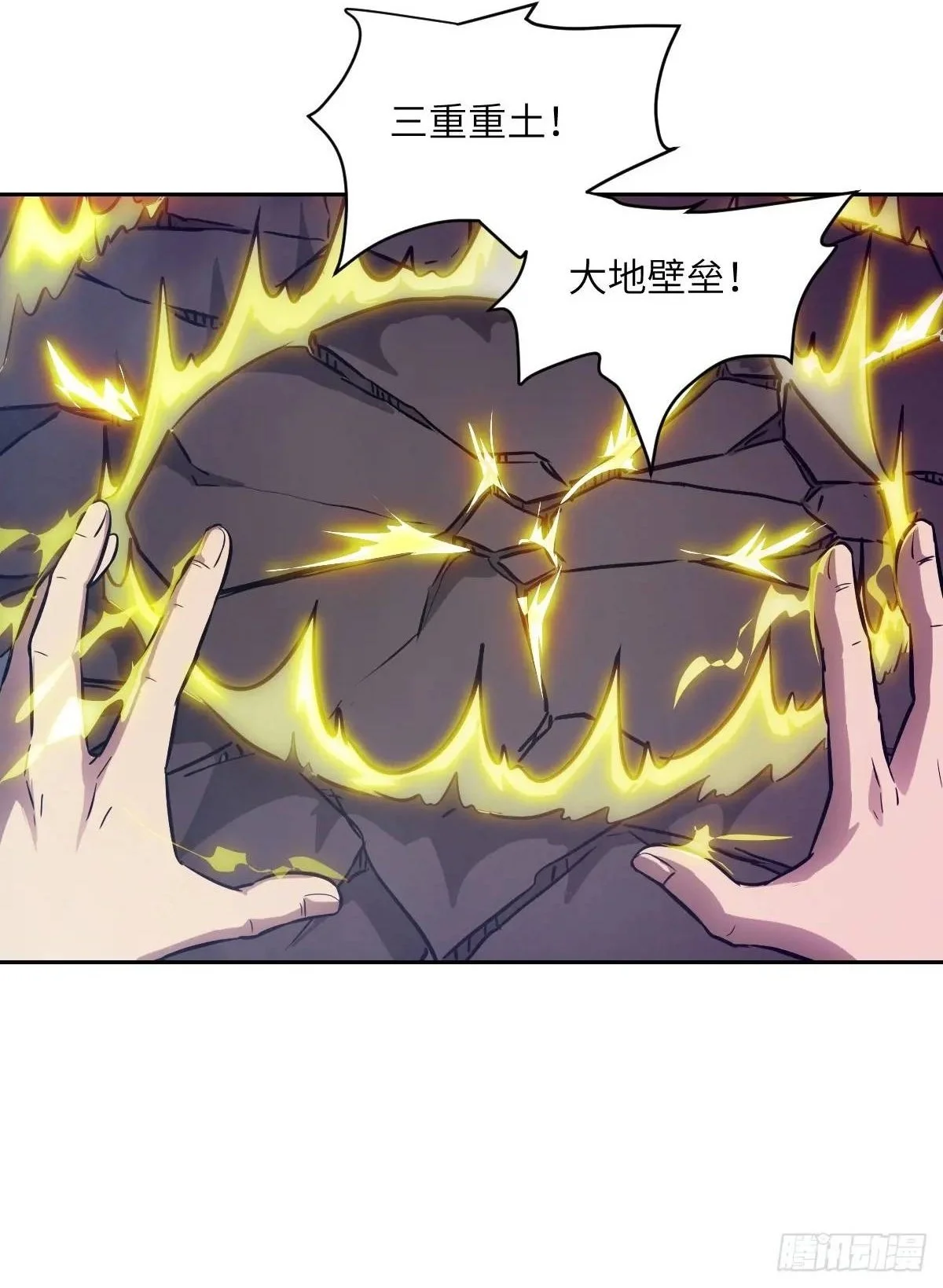 027 一砍到底！1