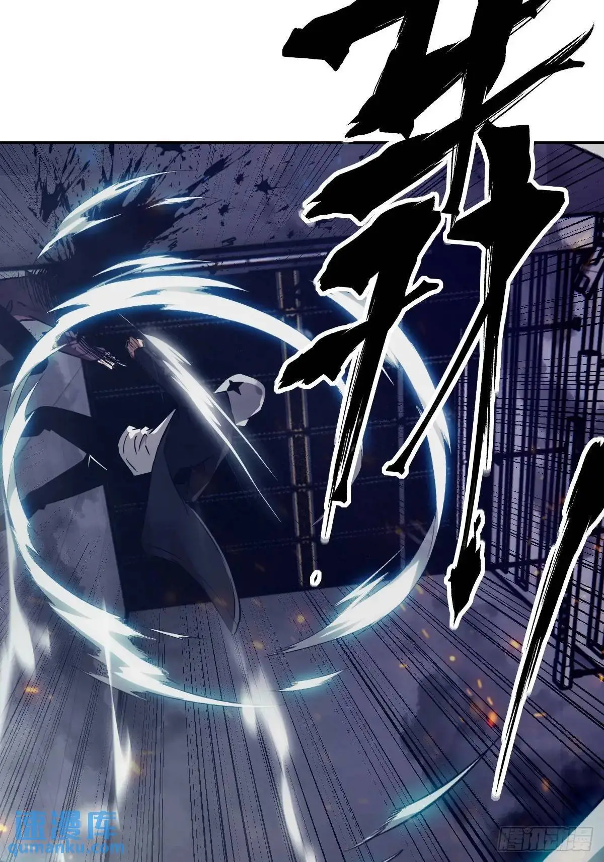 026 不灭之火14