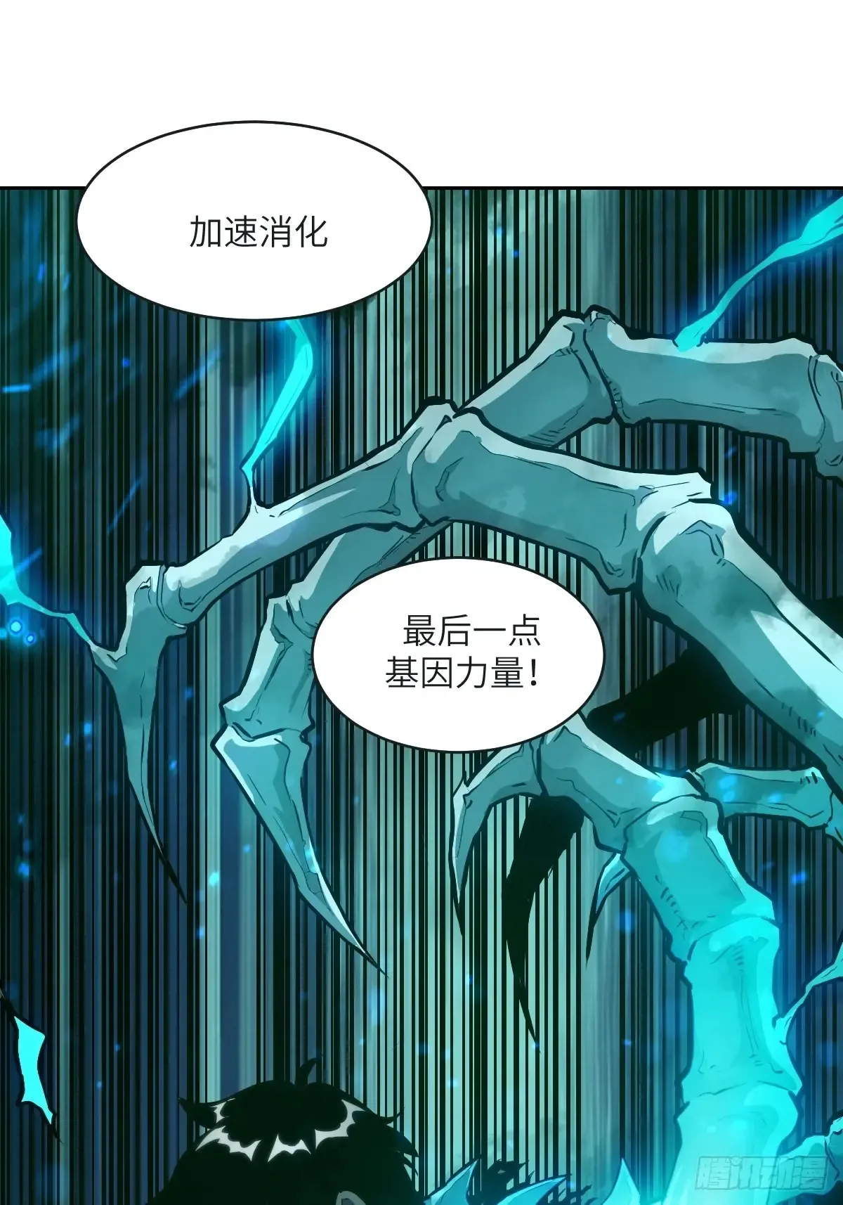 044 四阶怪物66