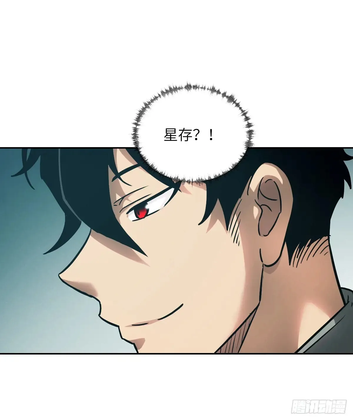 041 和平终结23