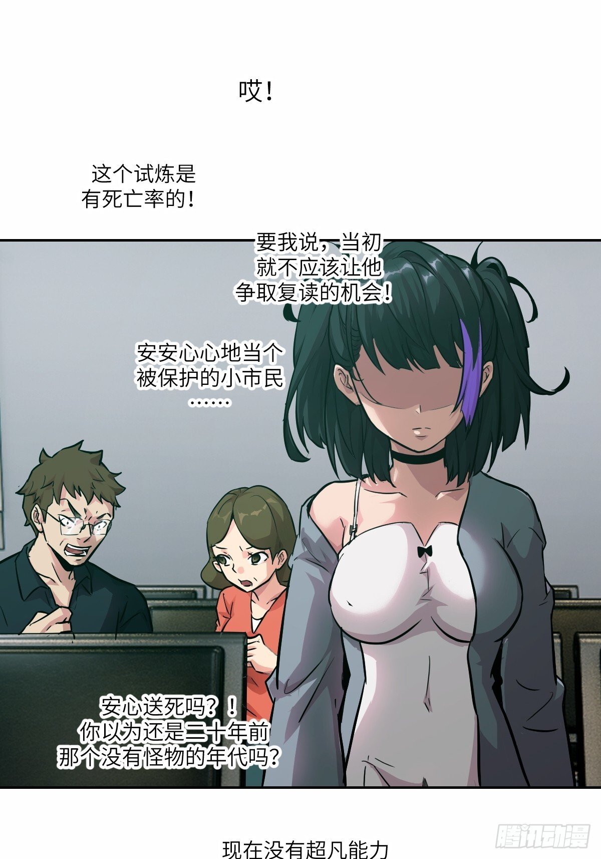 013 地龙2
