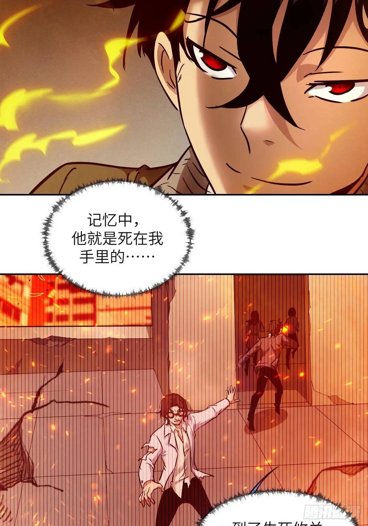 018 无法撼动的1%52