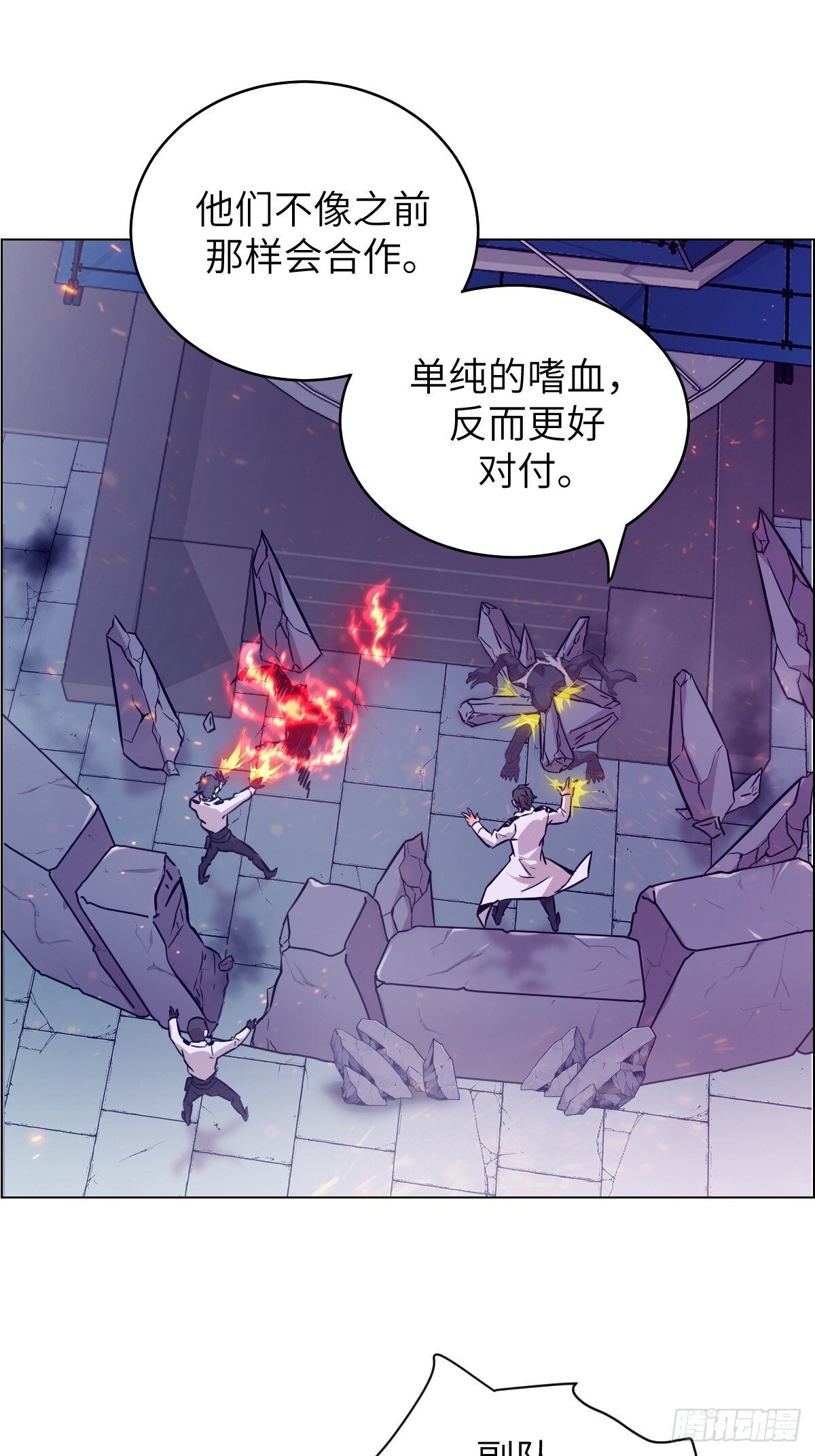 003 领主之炎27