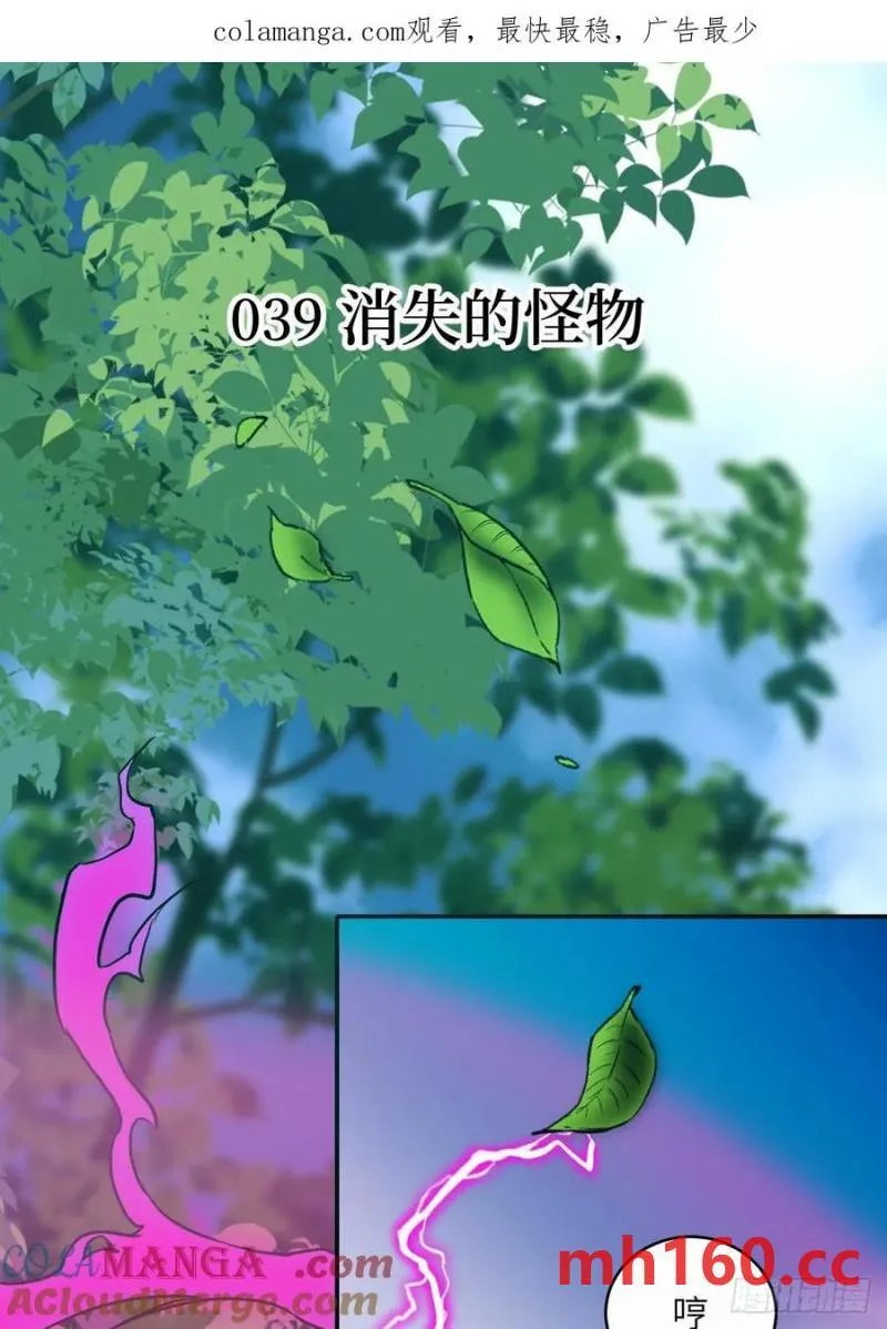 038 磁星73