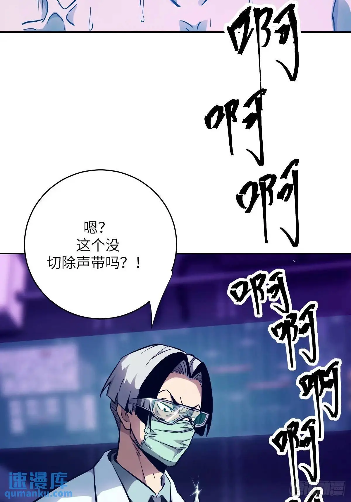024 怪物工厂19