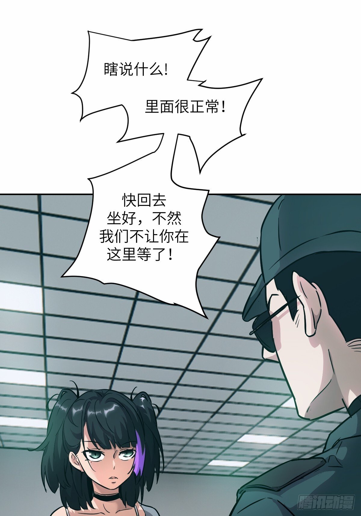 013 地龙8