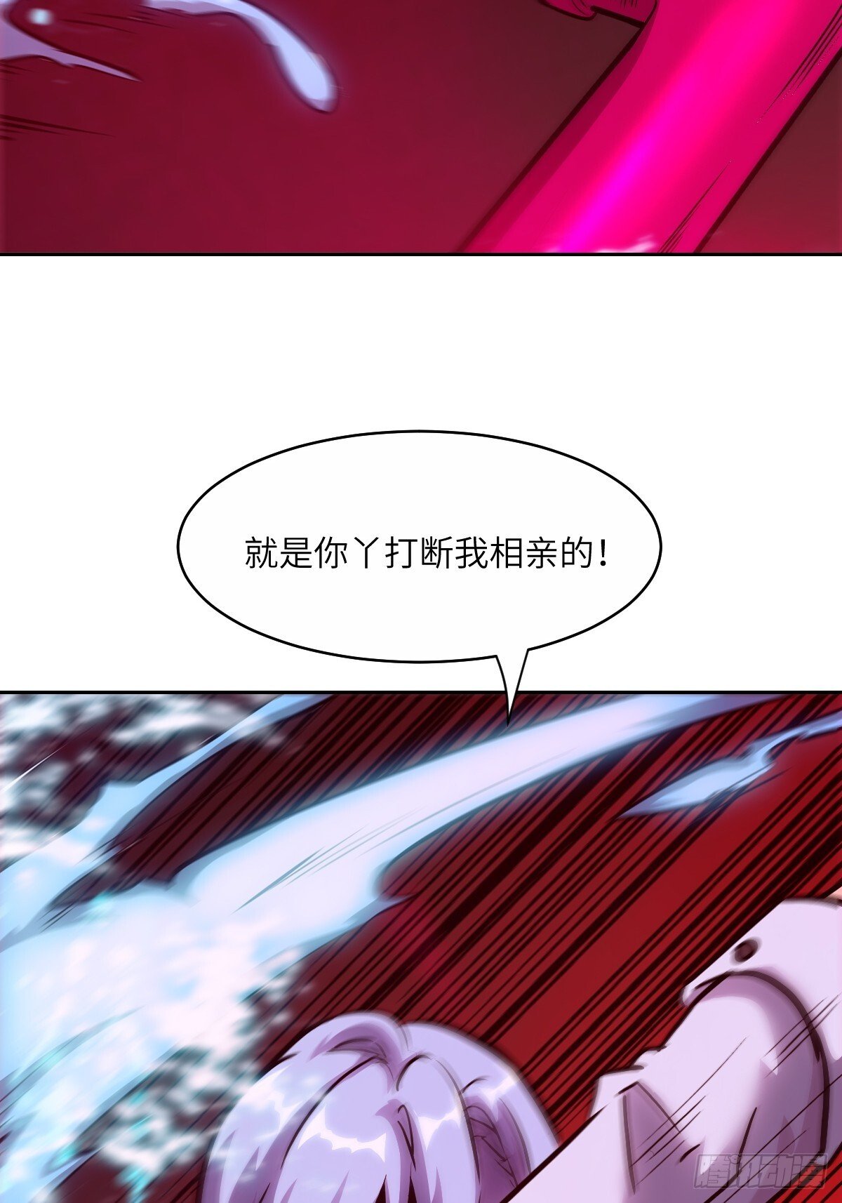 016 救你就够了20