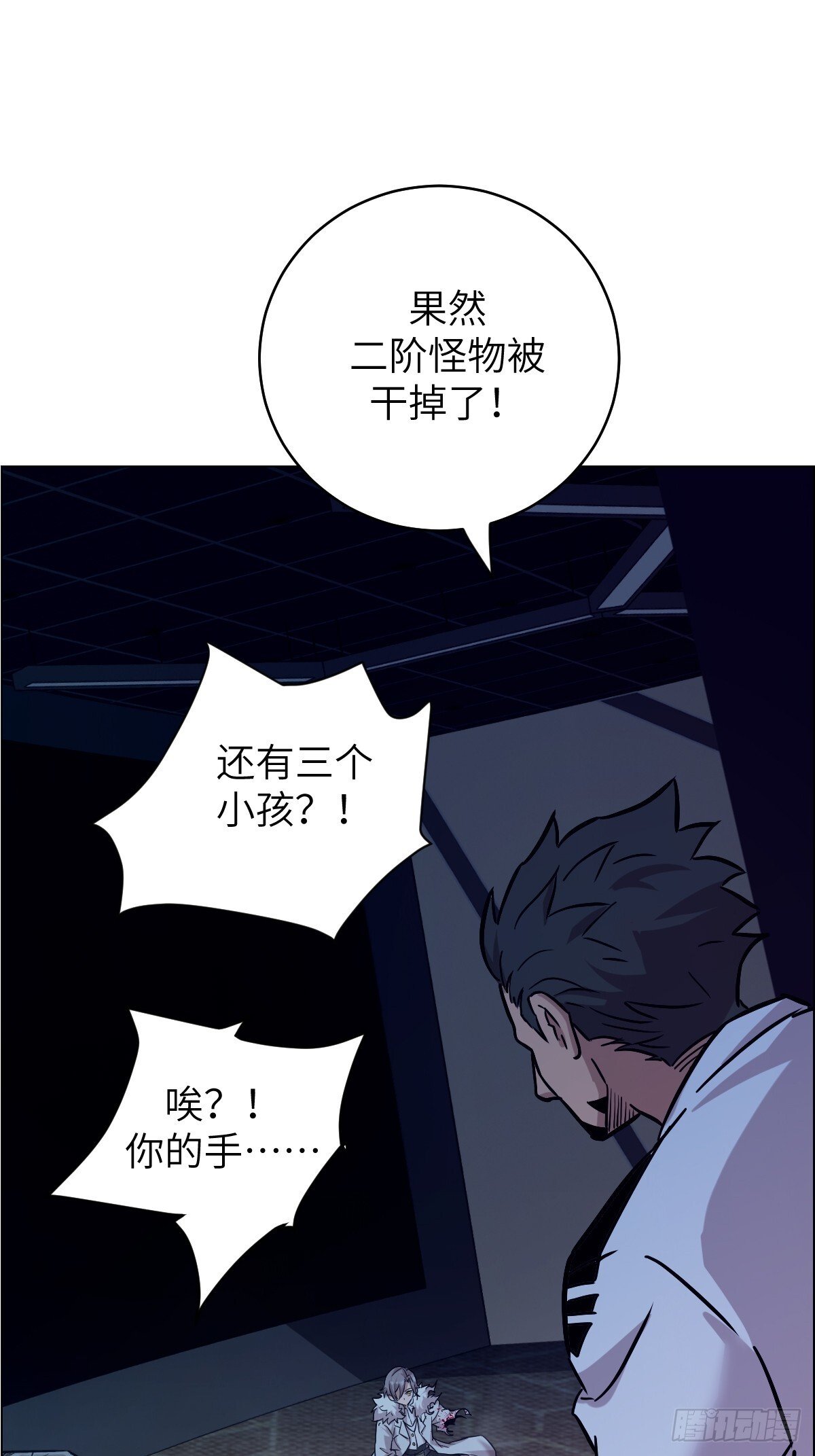 003 领主之炎32