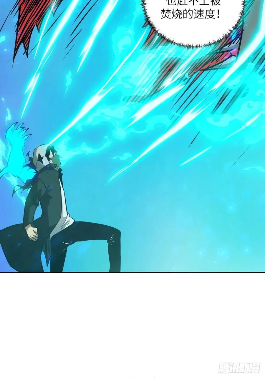 050 噬人炎狱31