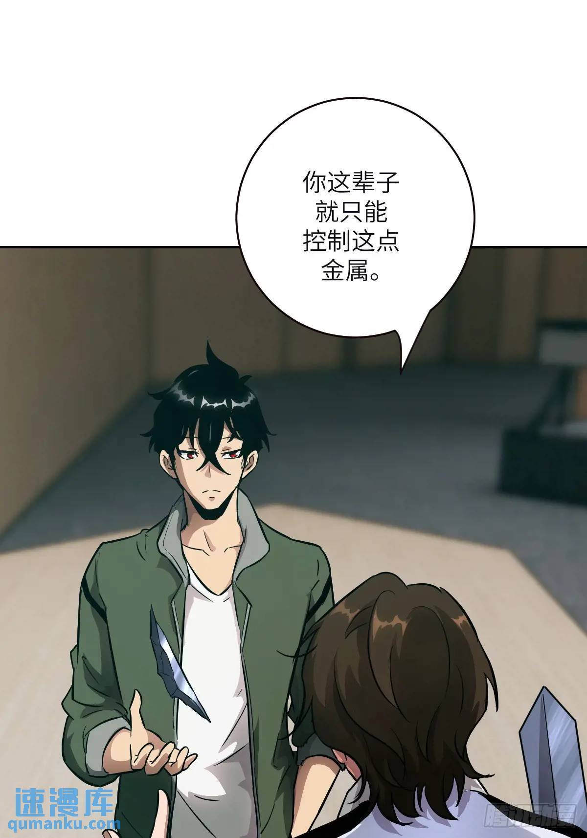 018 无法撼动的1%30