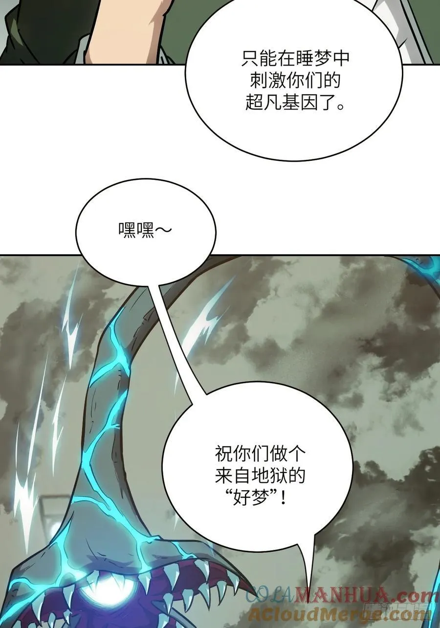 034 地狱特训39