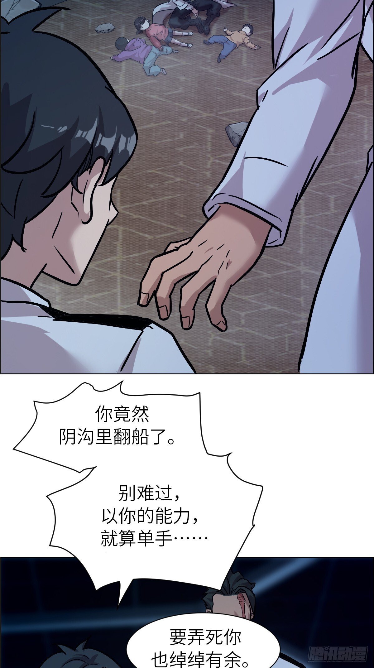 003 领主之炎33