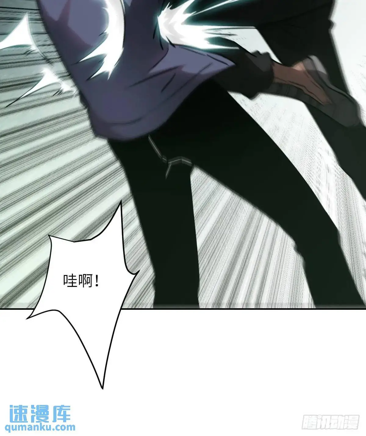 033 放弃觉醒的机会53