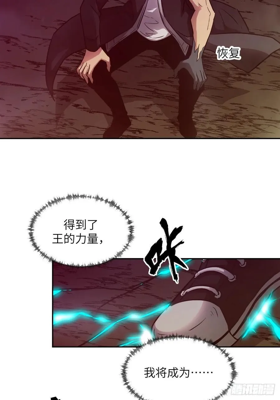 050 噬人炎狱68