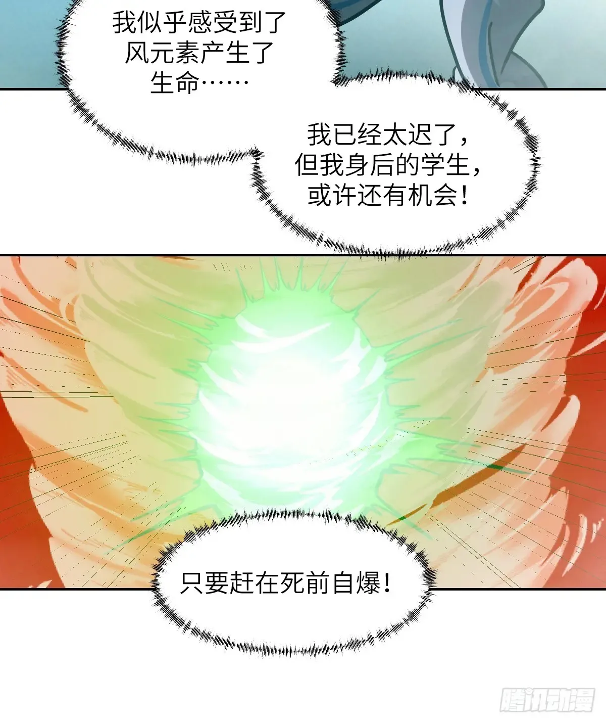 045 蓝焰29