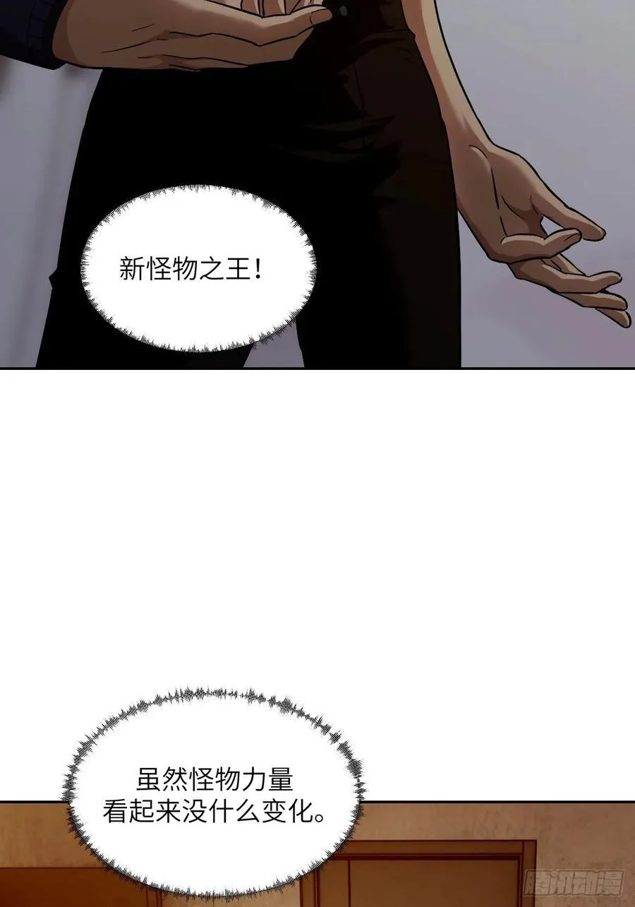 051 新的王！62