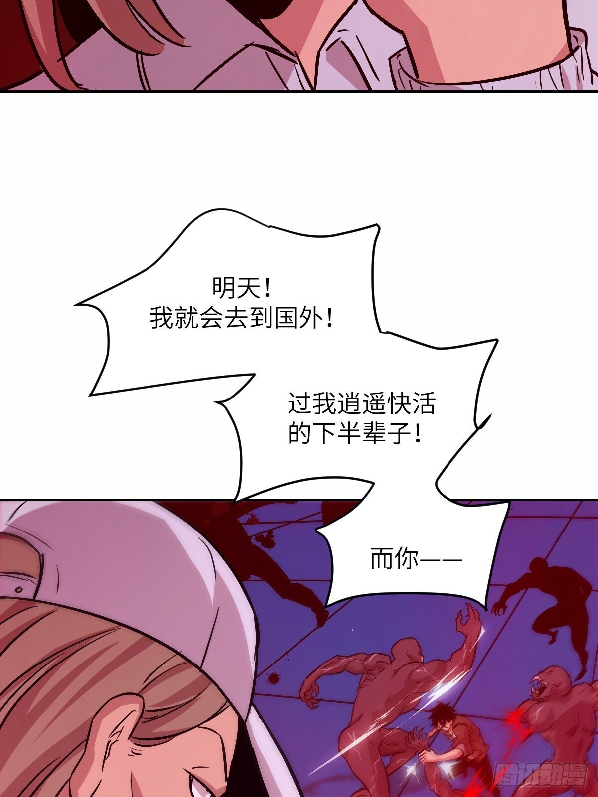 011 变成美味佳肴16