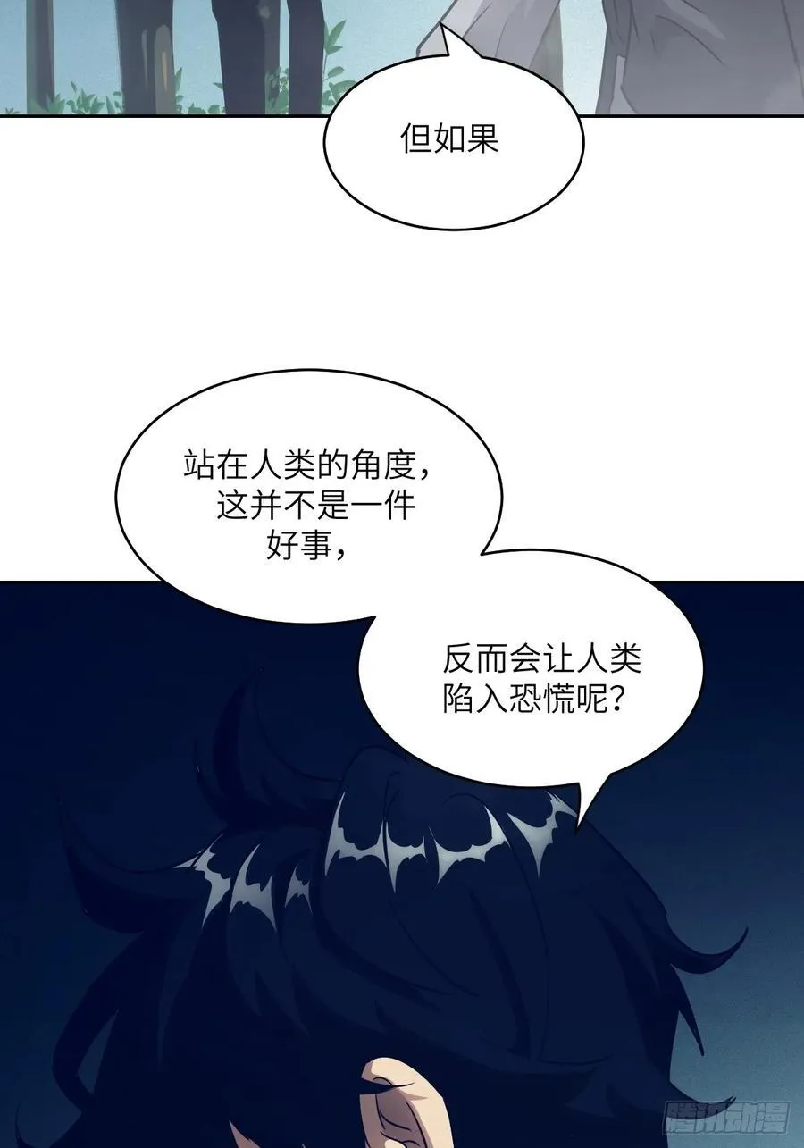 053 怪物基因携带者40