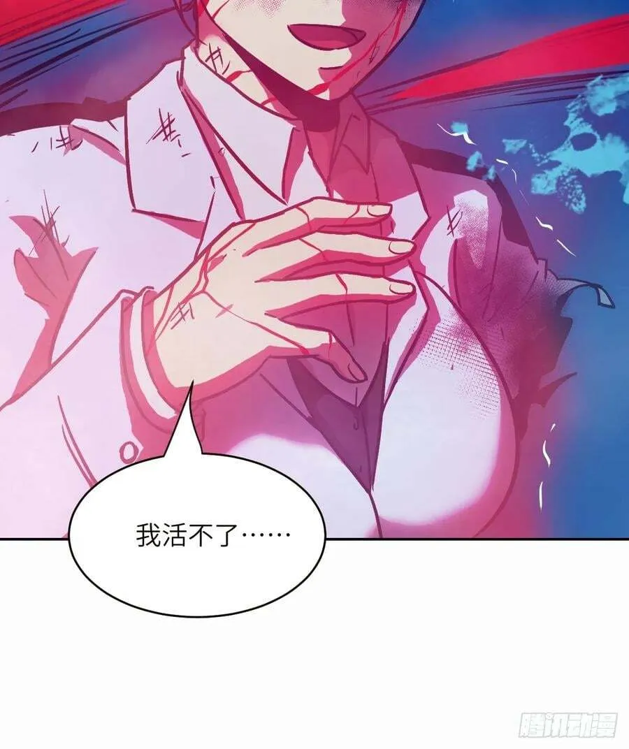 035 为了生存11