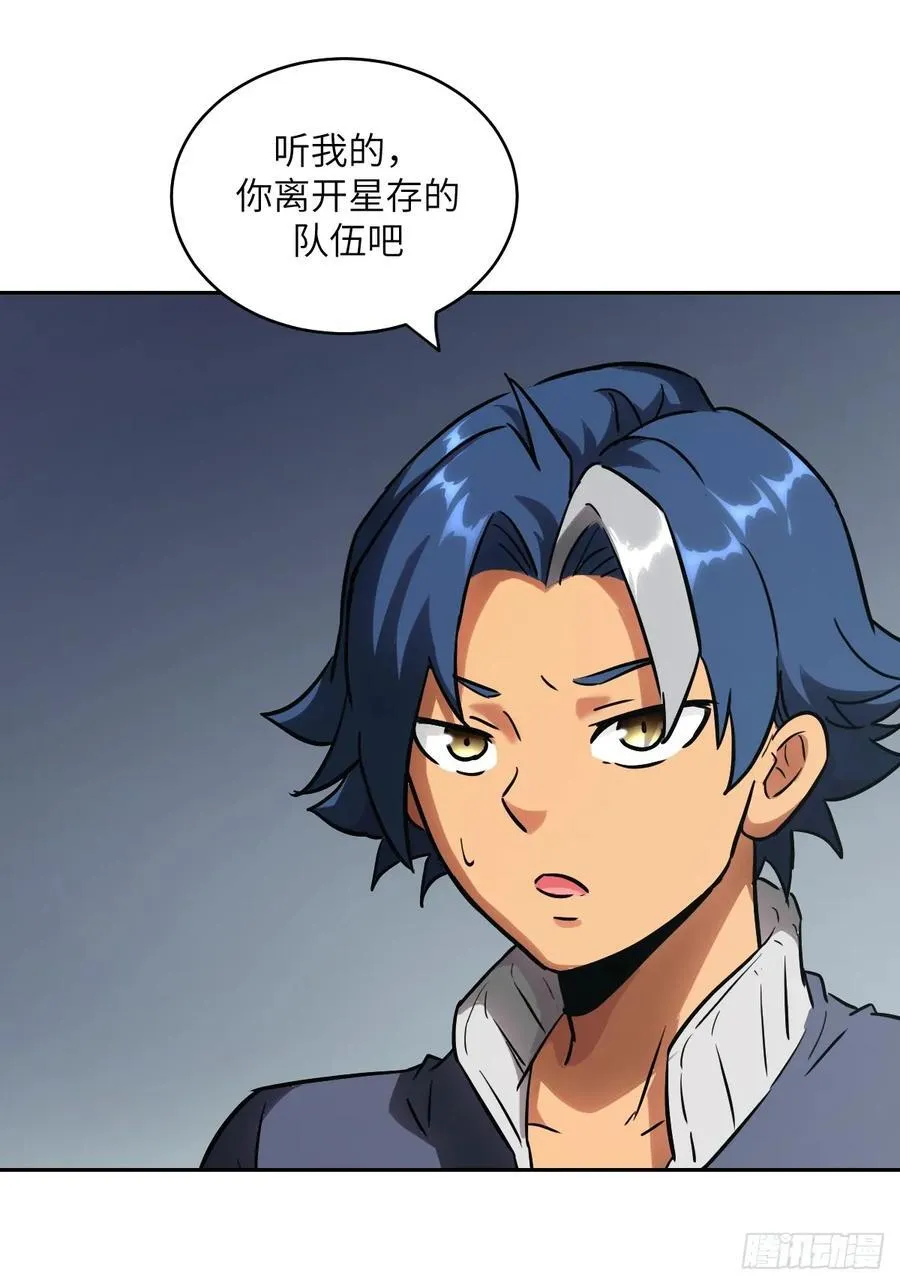 056 世界没有奇迹55
