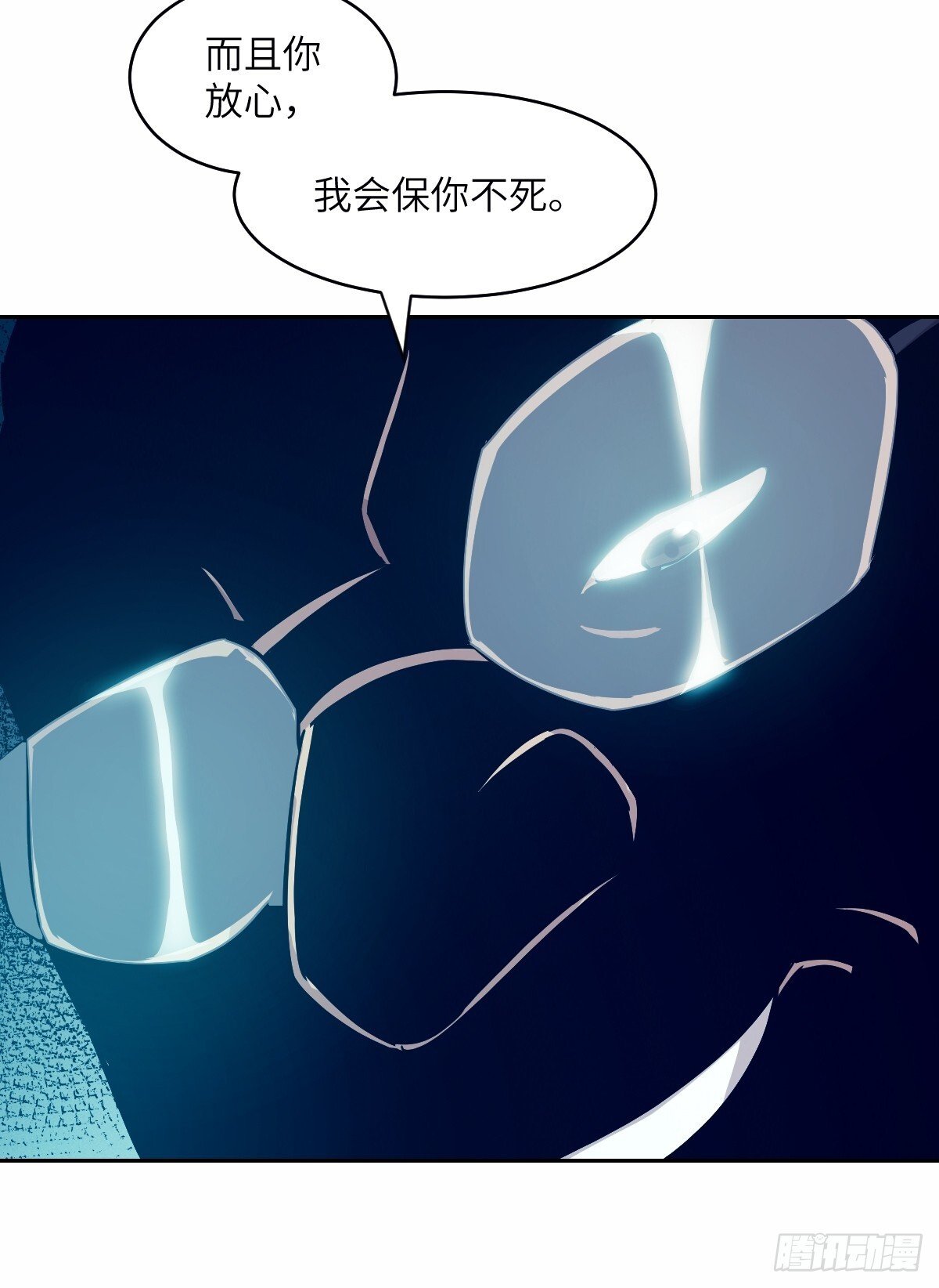 009 第二次投放33