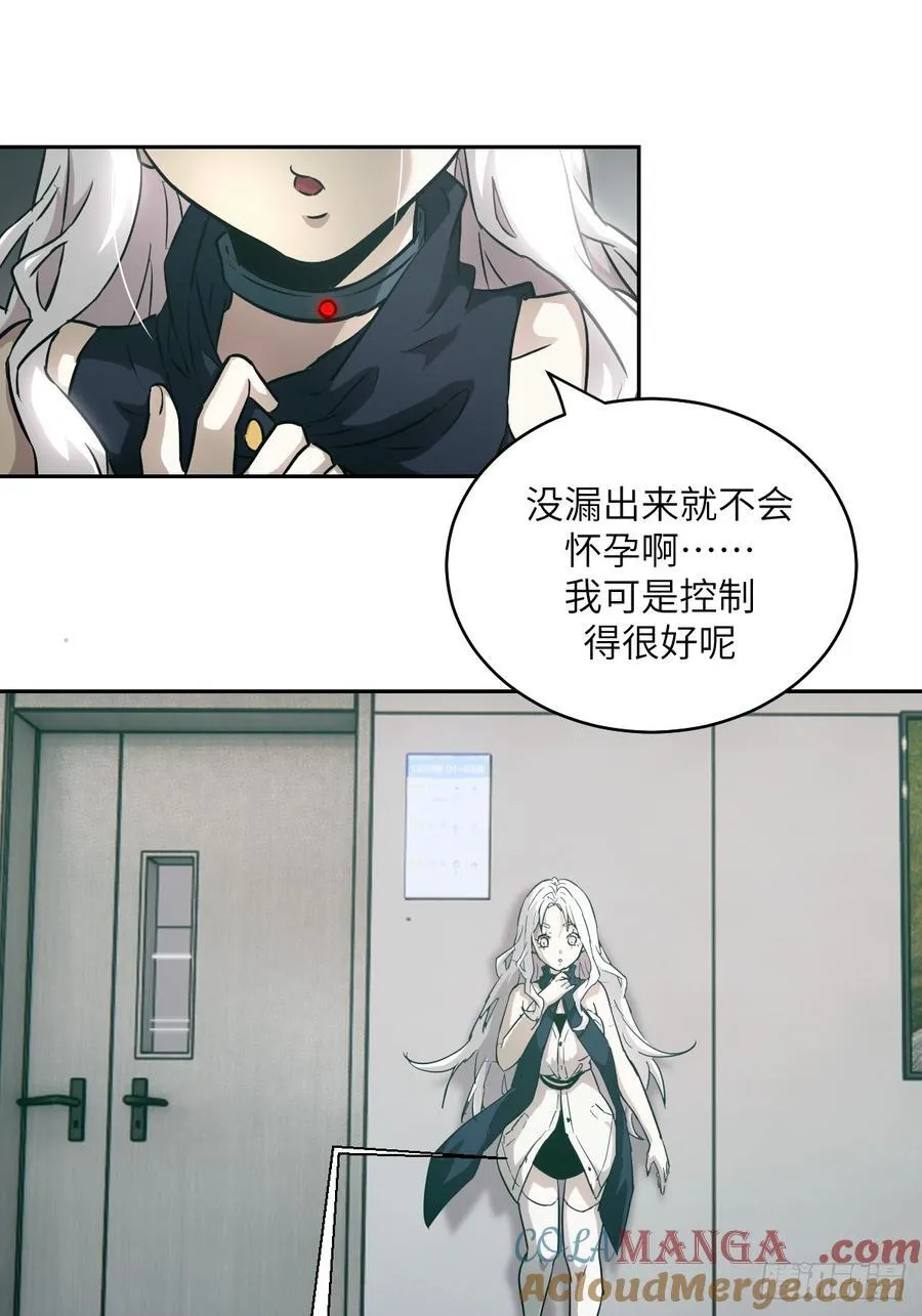 055 医院在坠落36