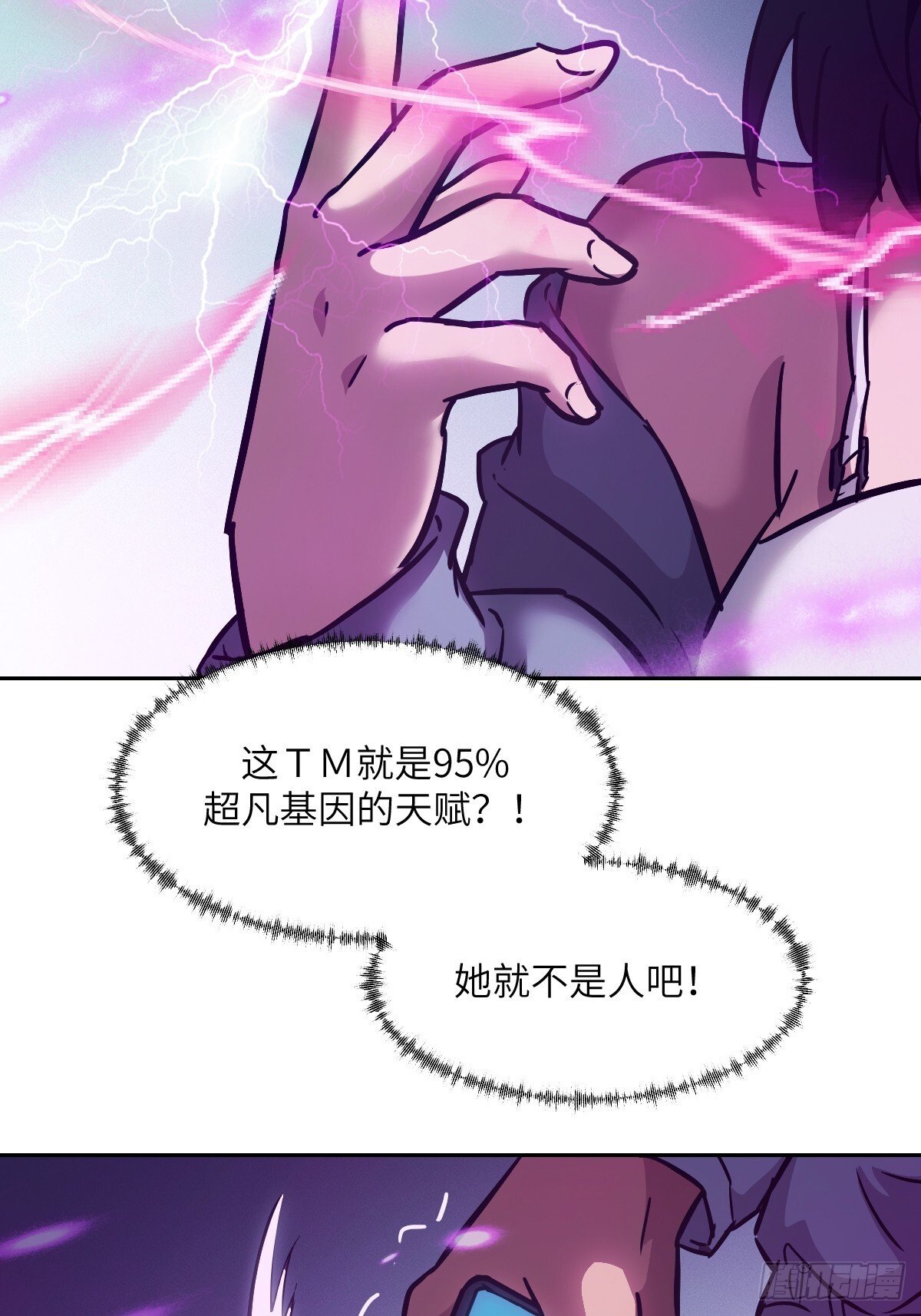 014 史上最强超凡10