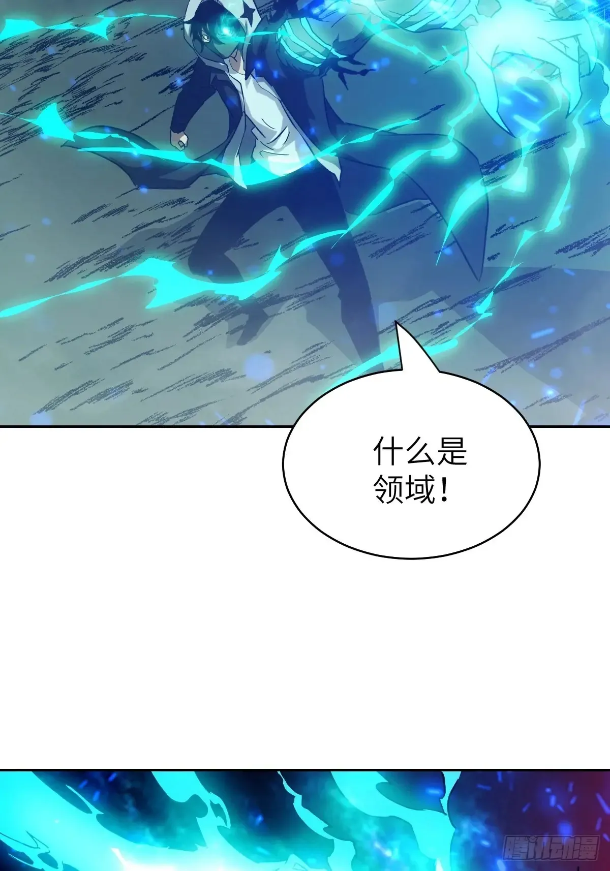049 所有人看清楚67