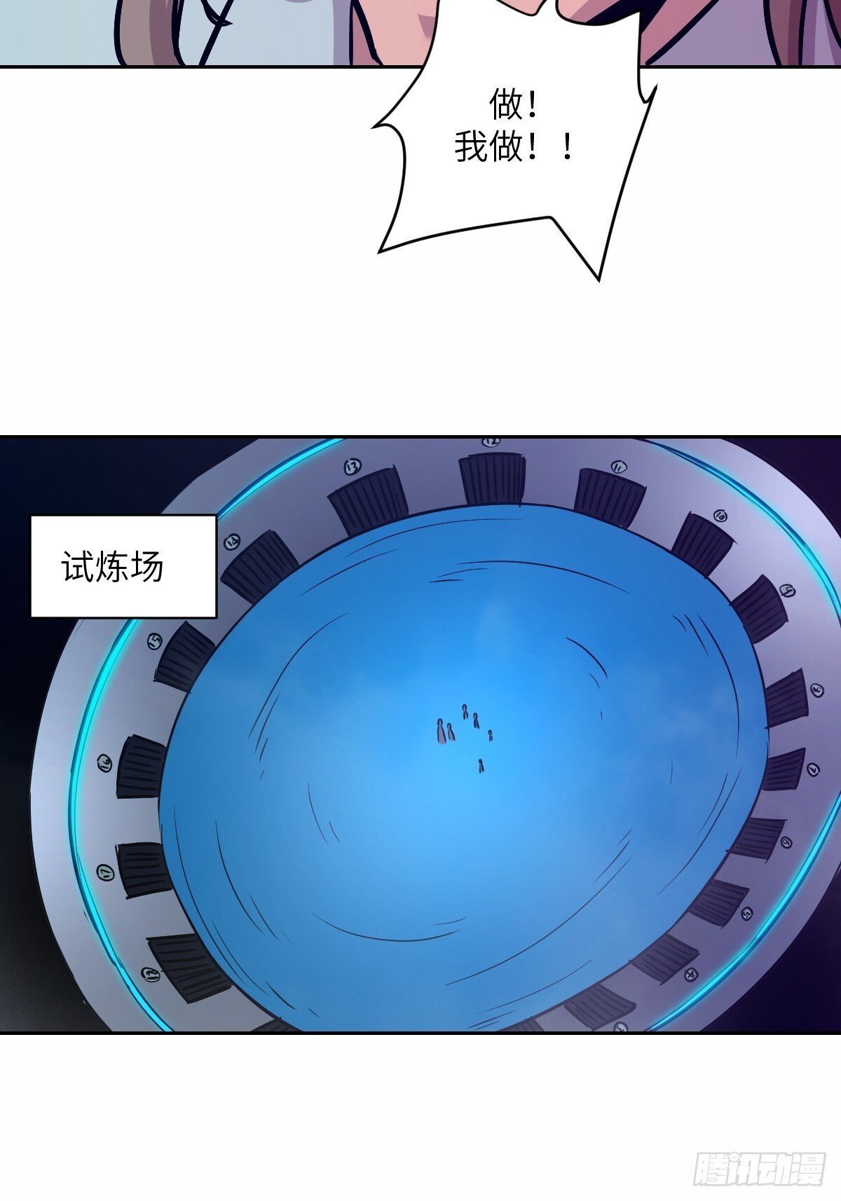 009 第二次投放36