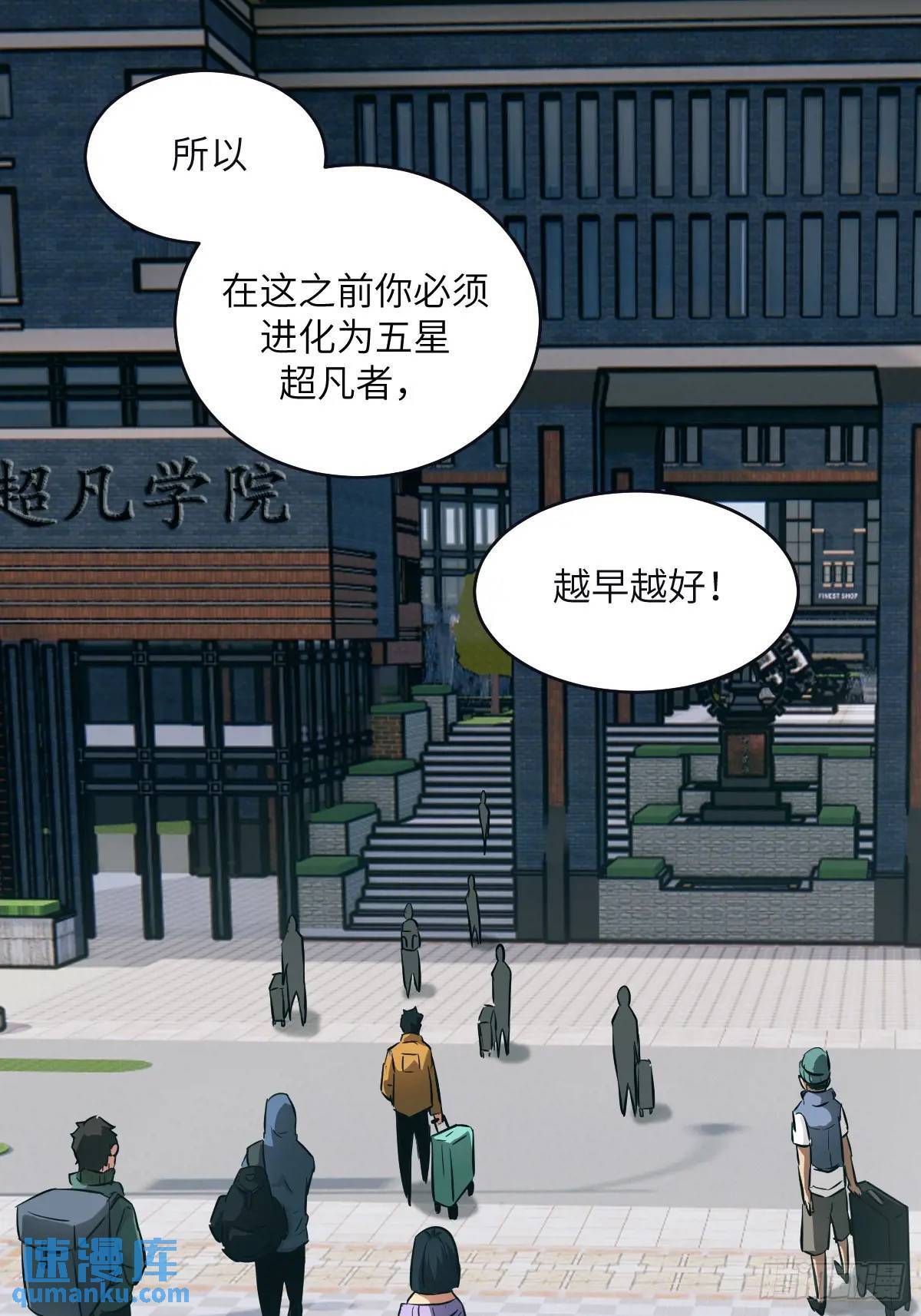 017 掠夺资源14