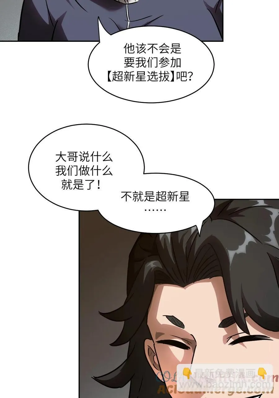 035 为了生存69
